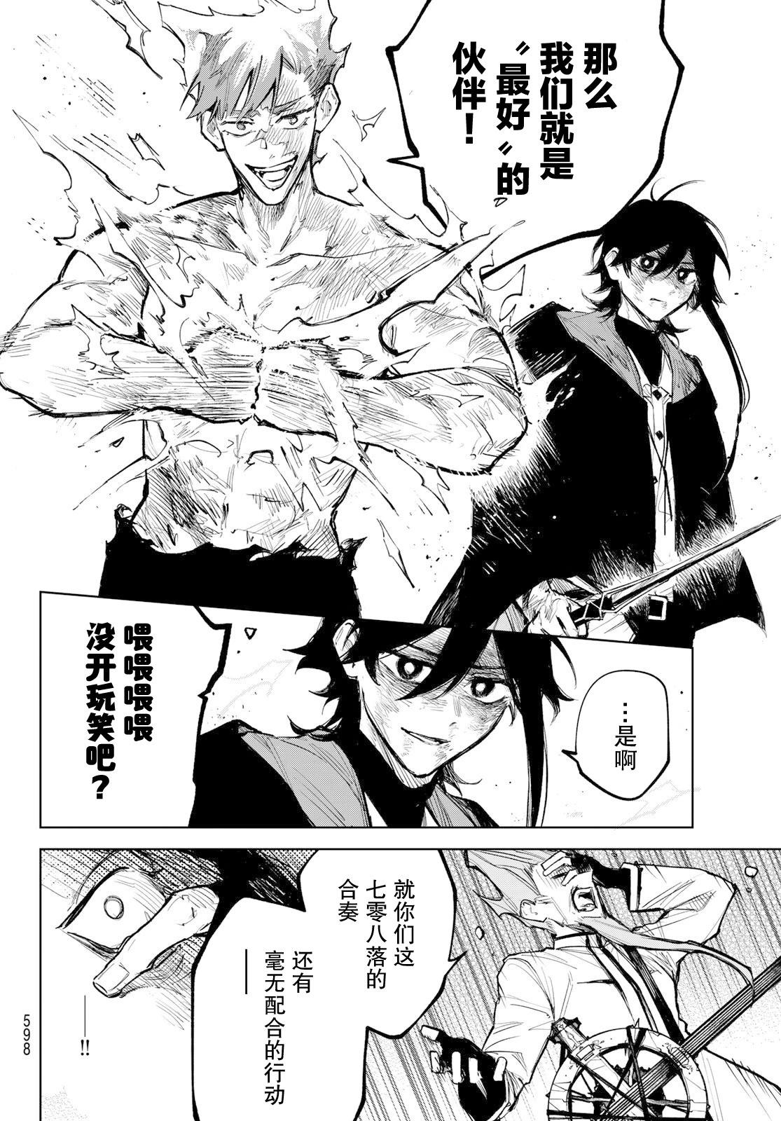 第10话15
