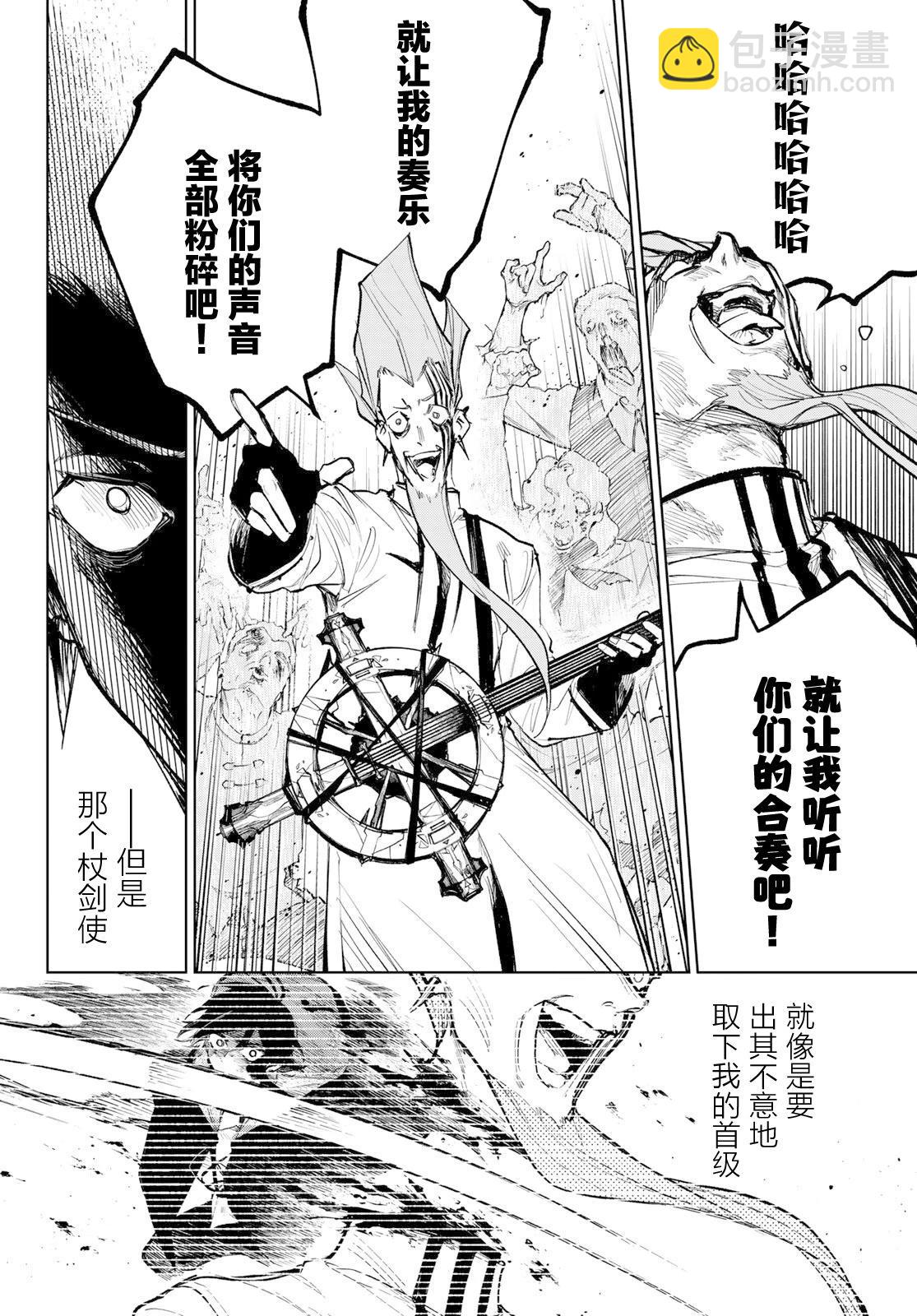 第10话17