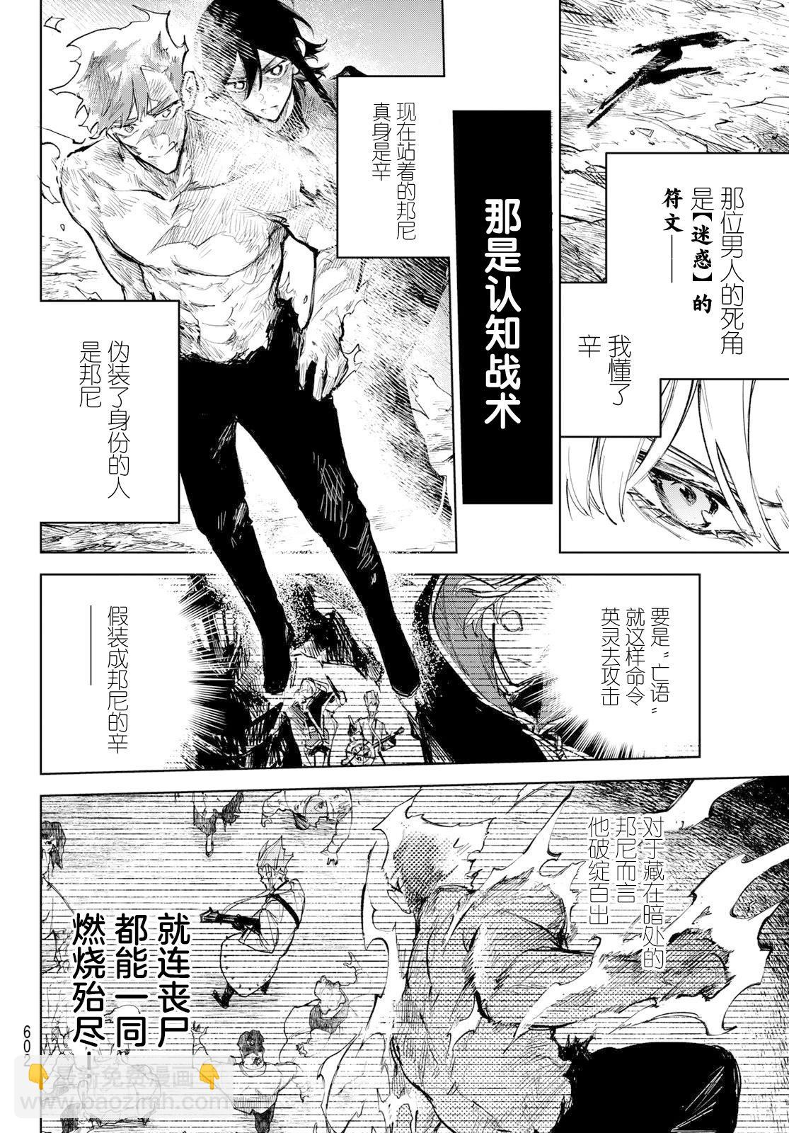 第10话19