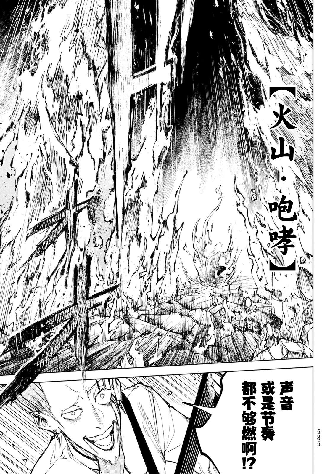 第10话2