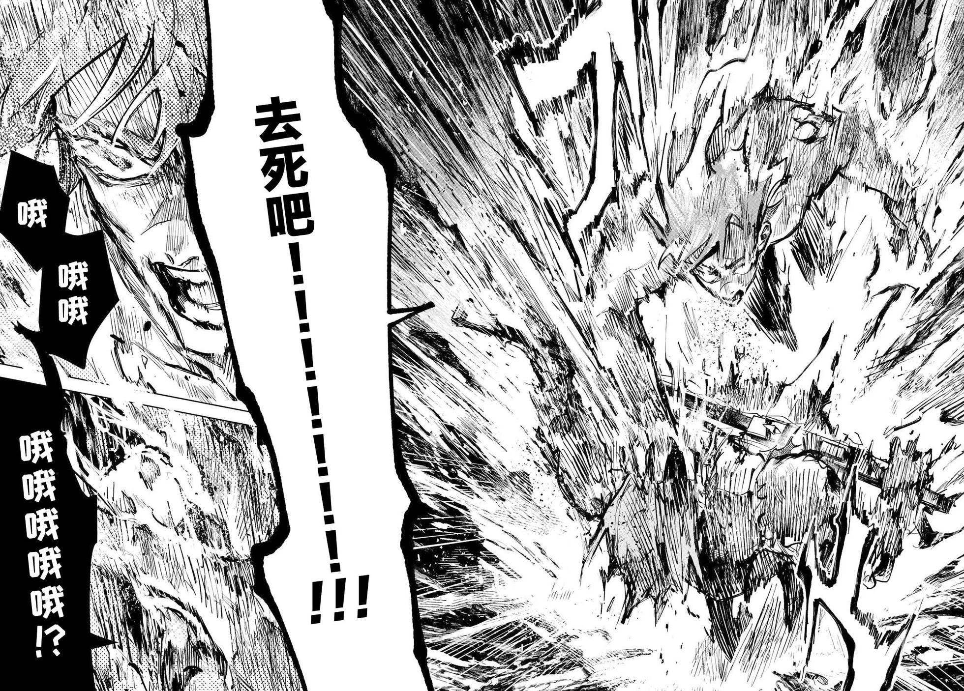 第10话28