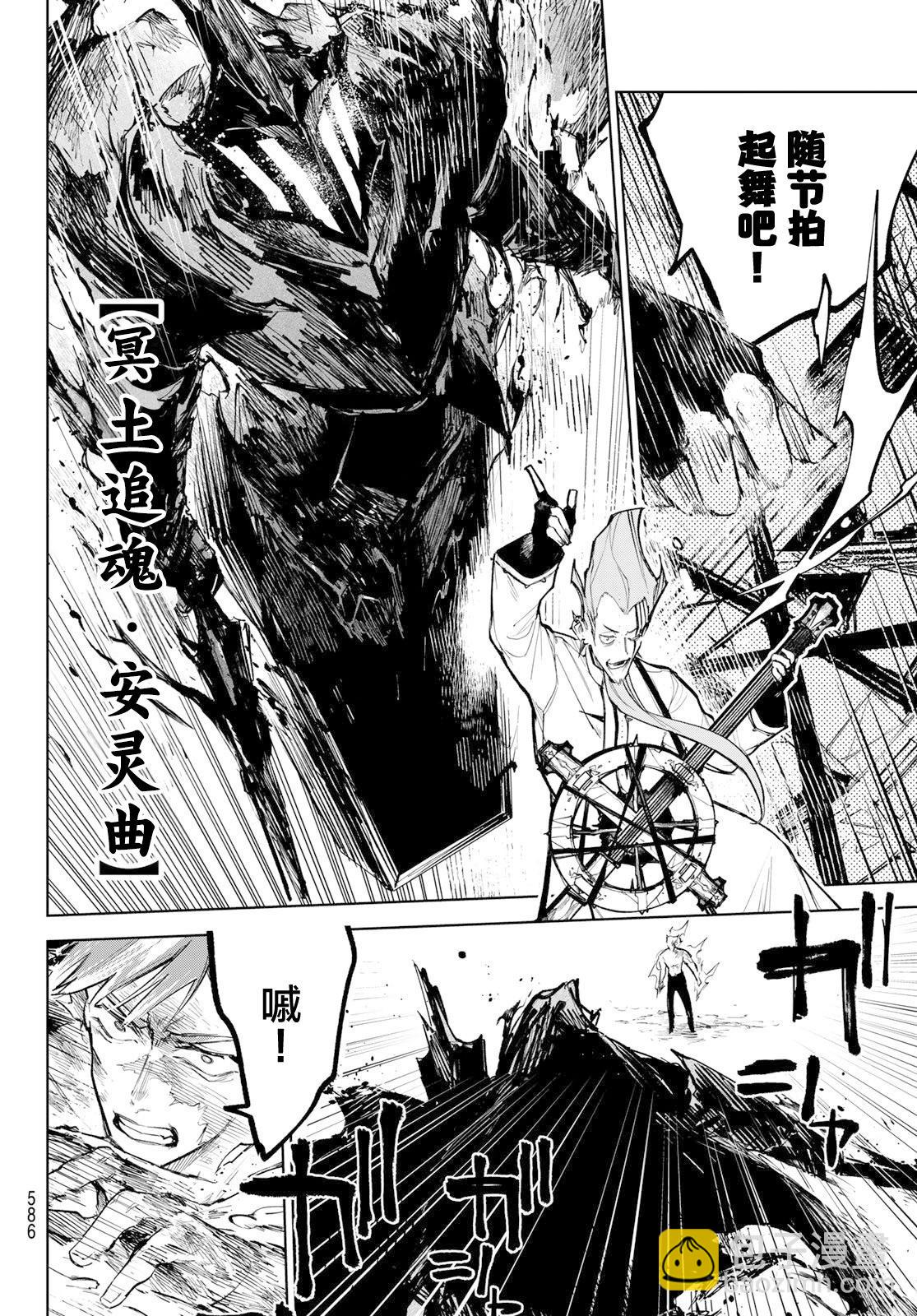 第10话3