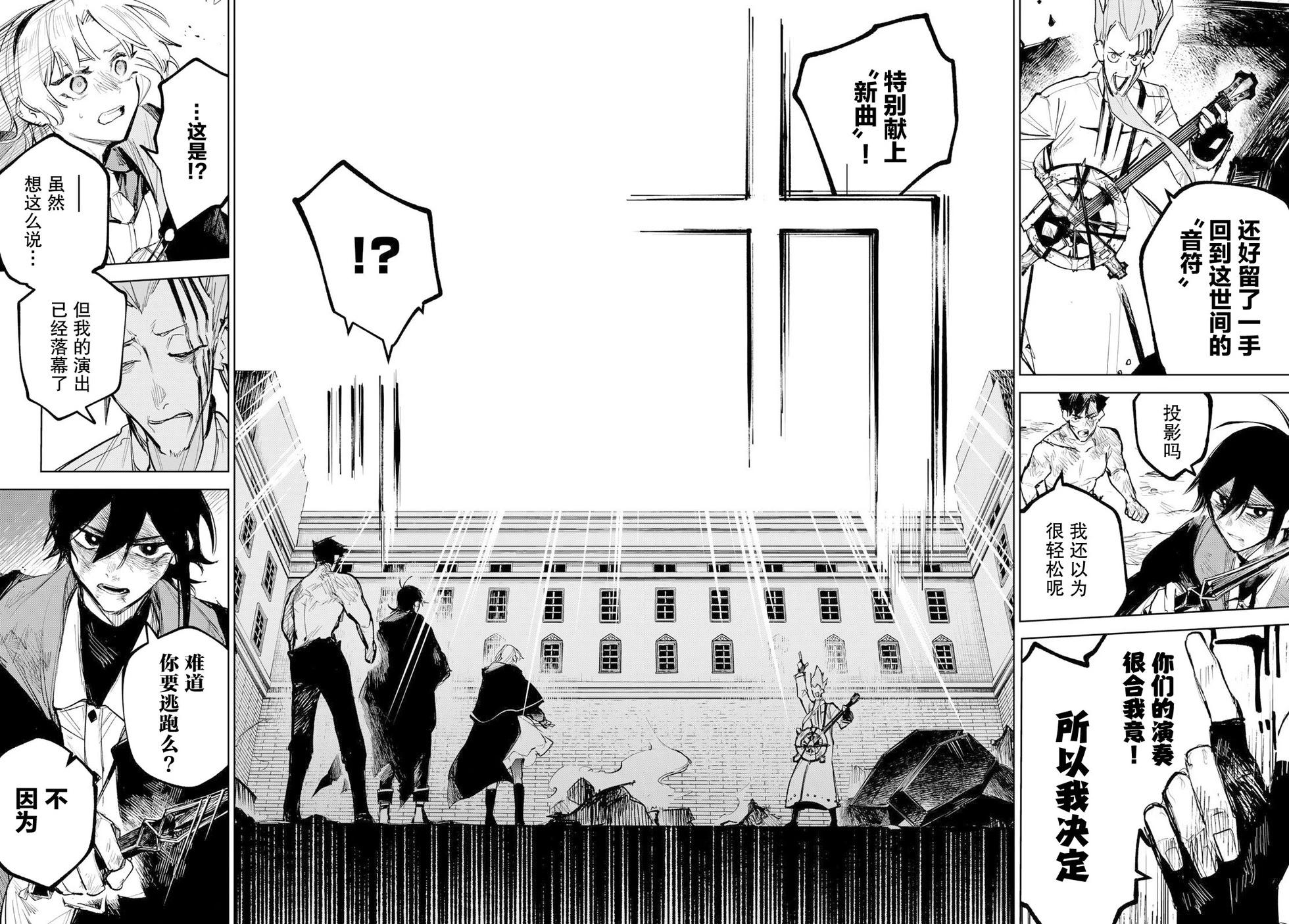 第10话33