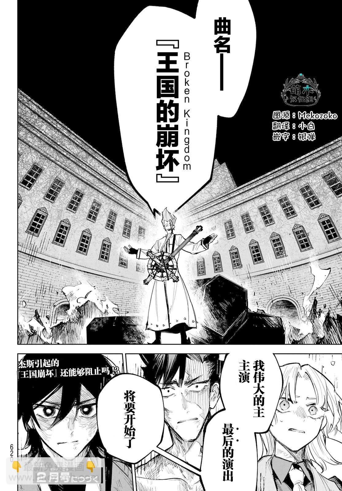 第10话34