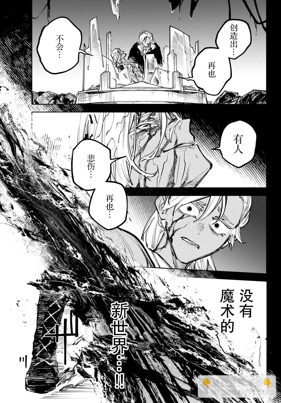 第12话21