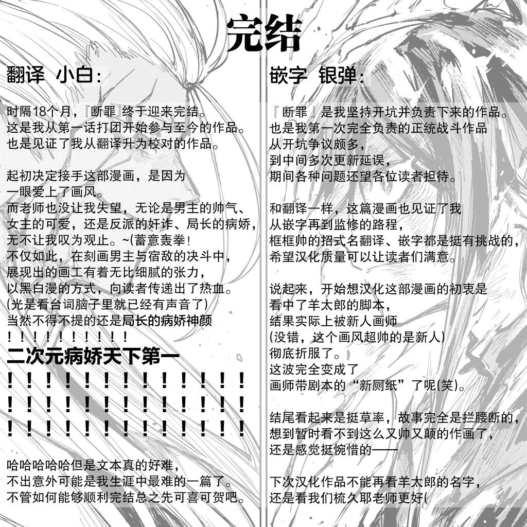 第12话48