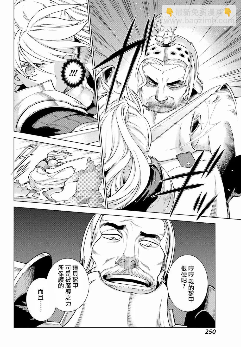 第05话10