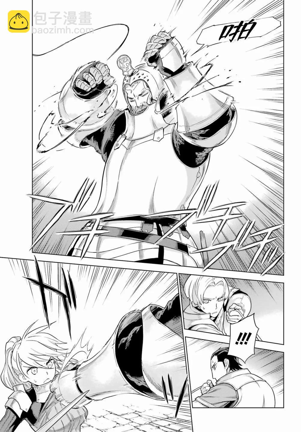 第05话11