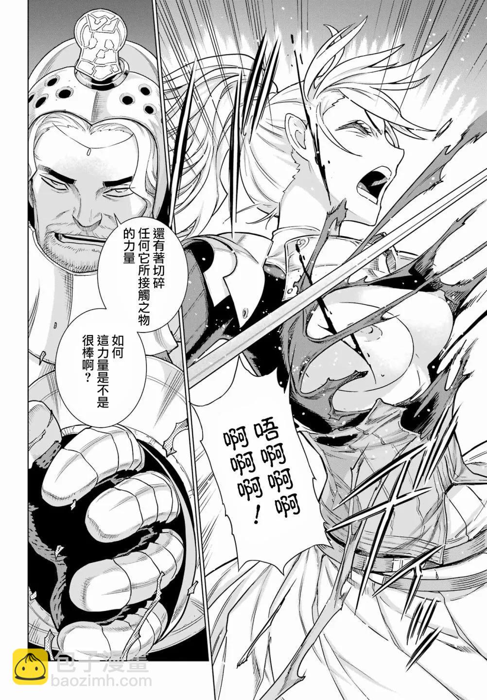第05话12