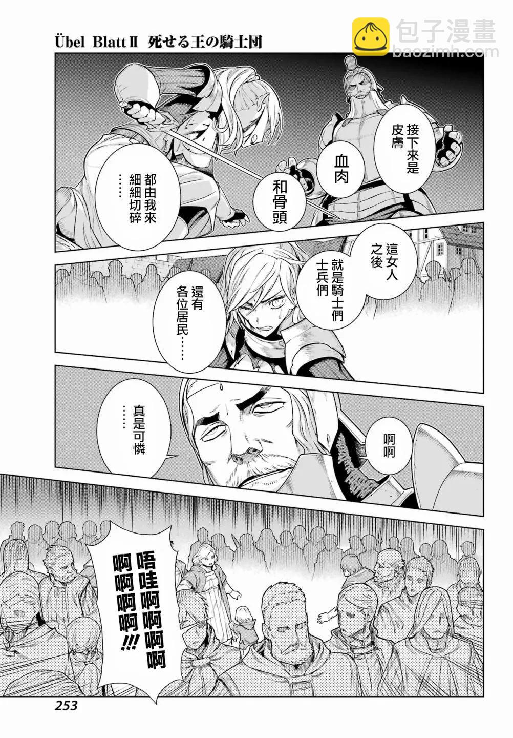 第05话13