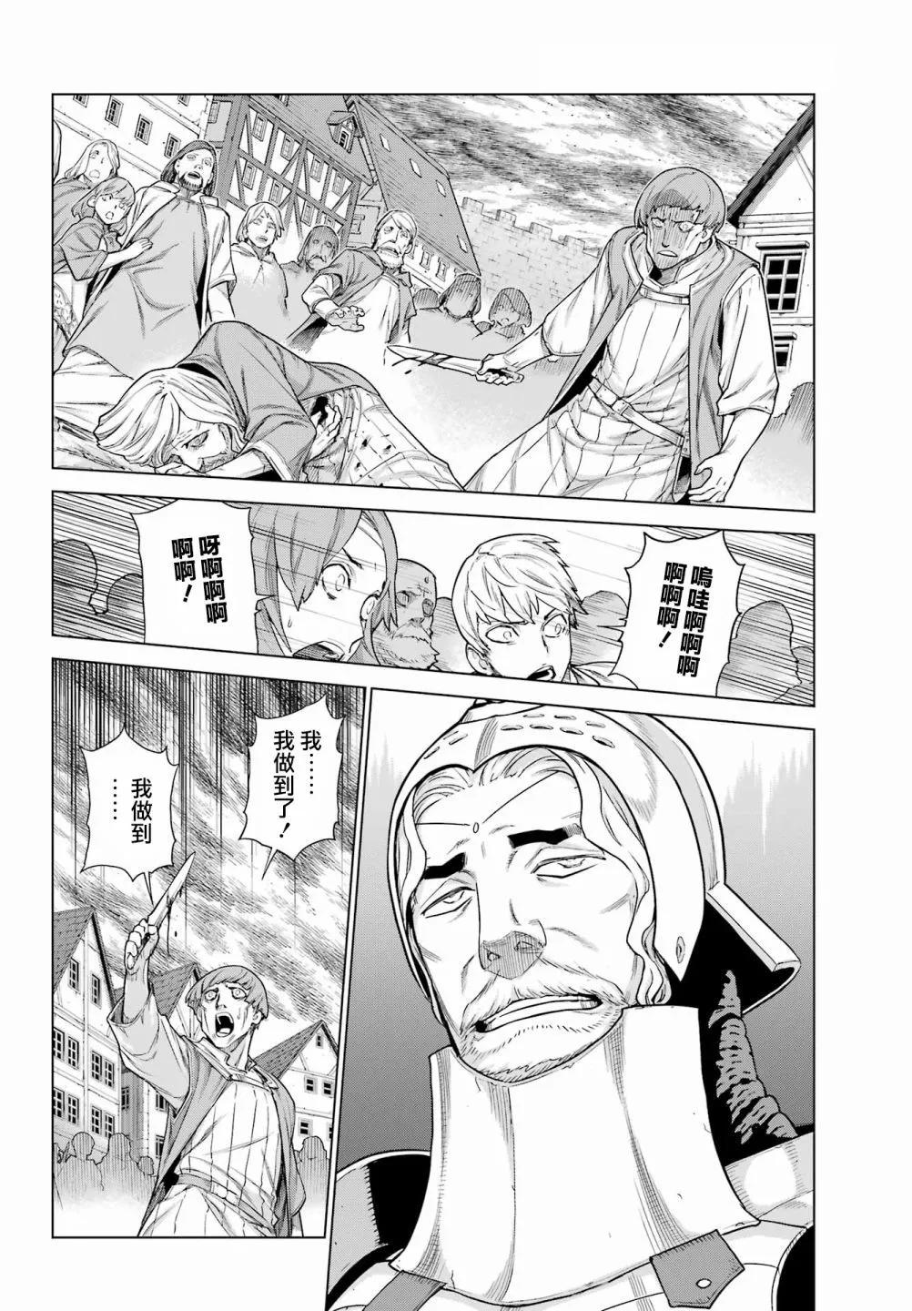 第05话14