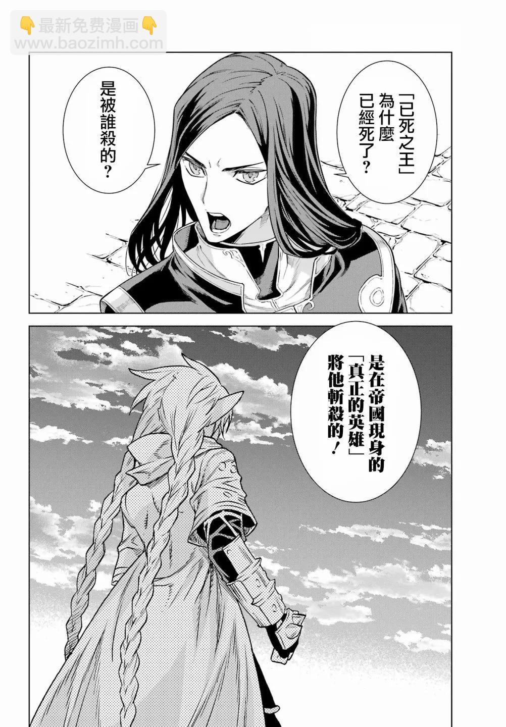 第05话16