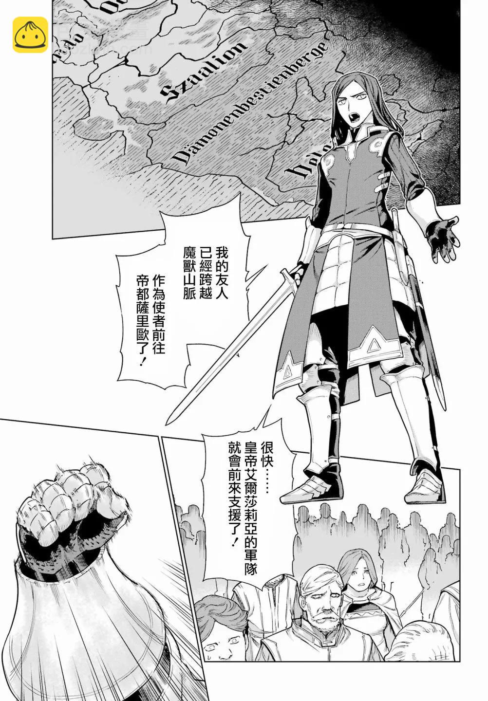 第05话17