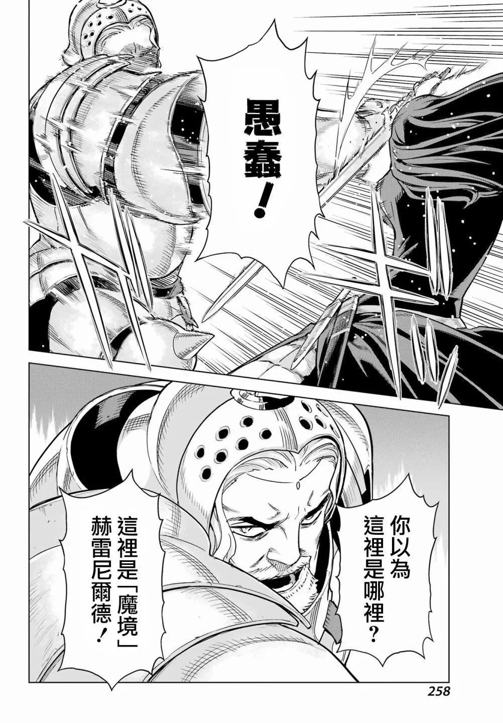 第05话18