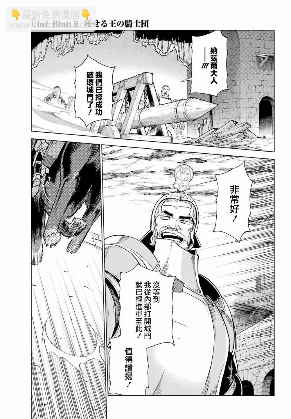 第05话21