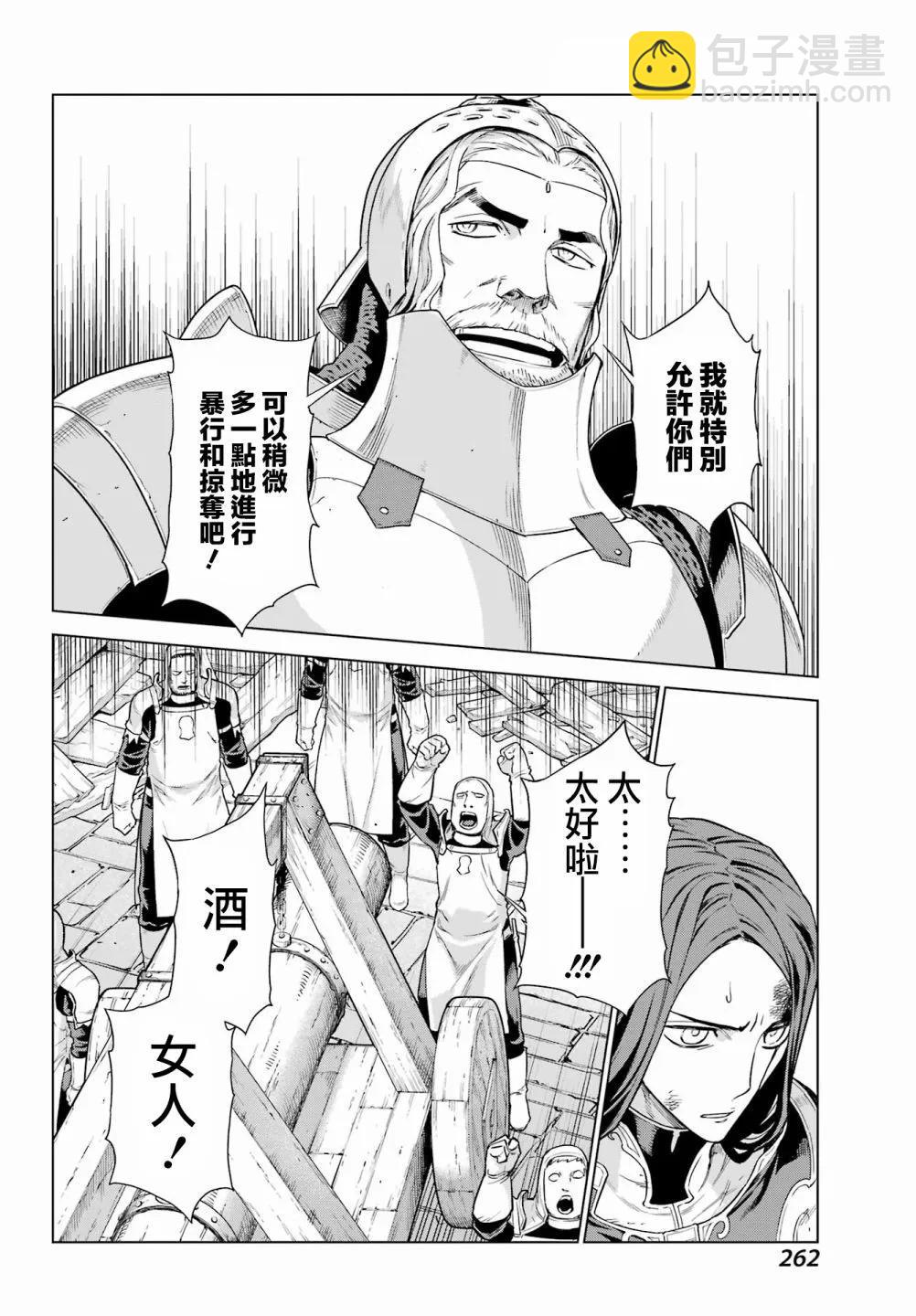 第05话22