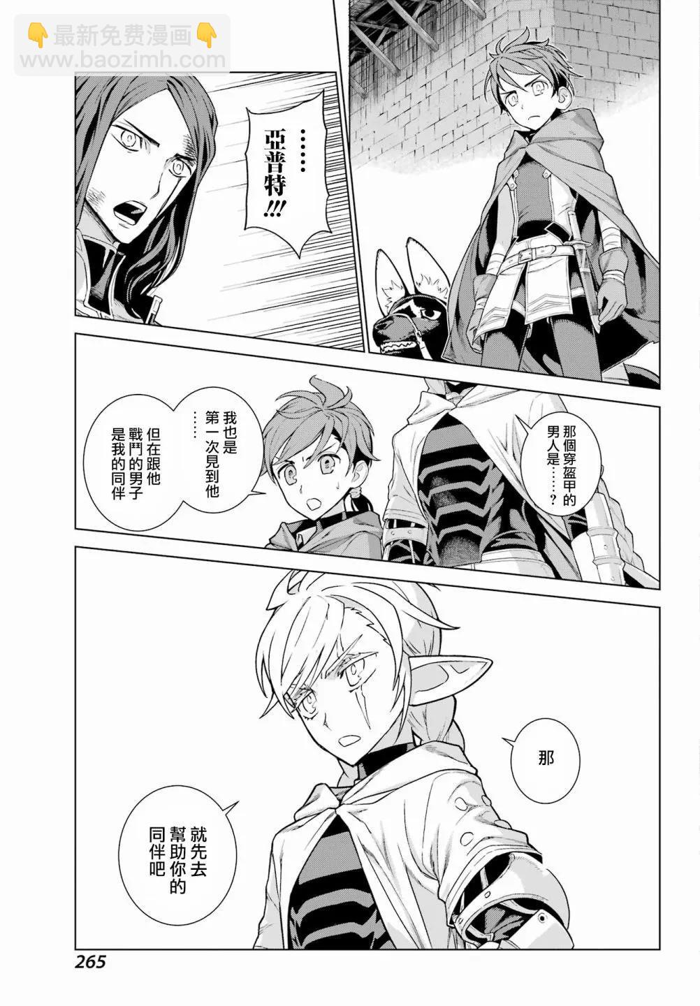 第05话25