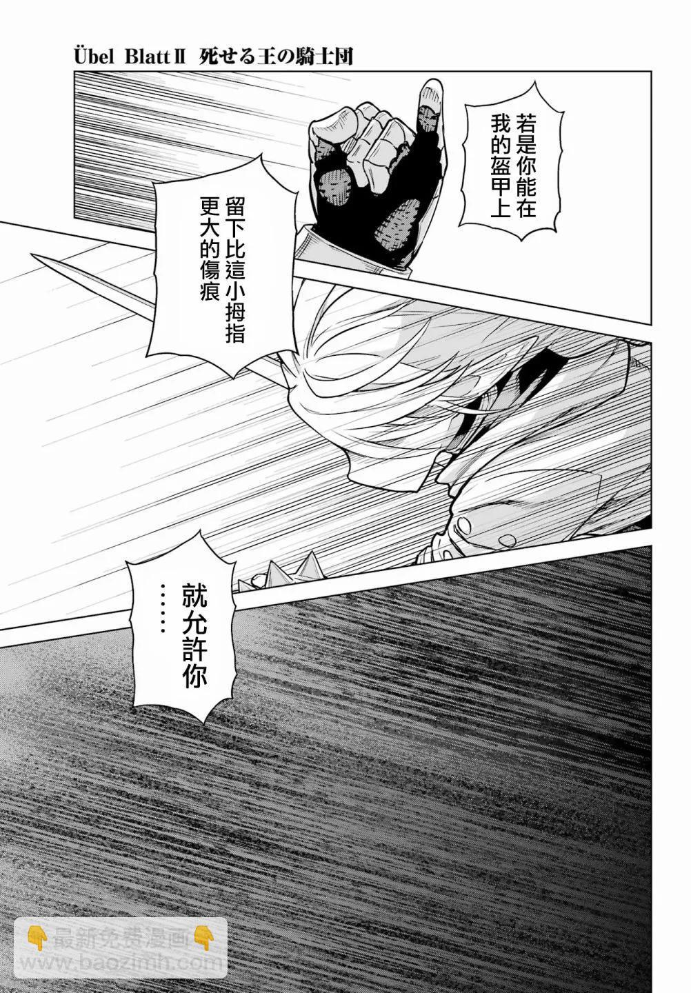 第05话27