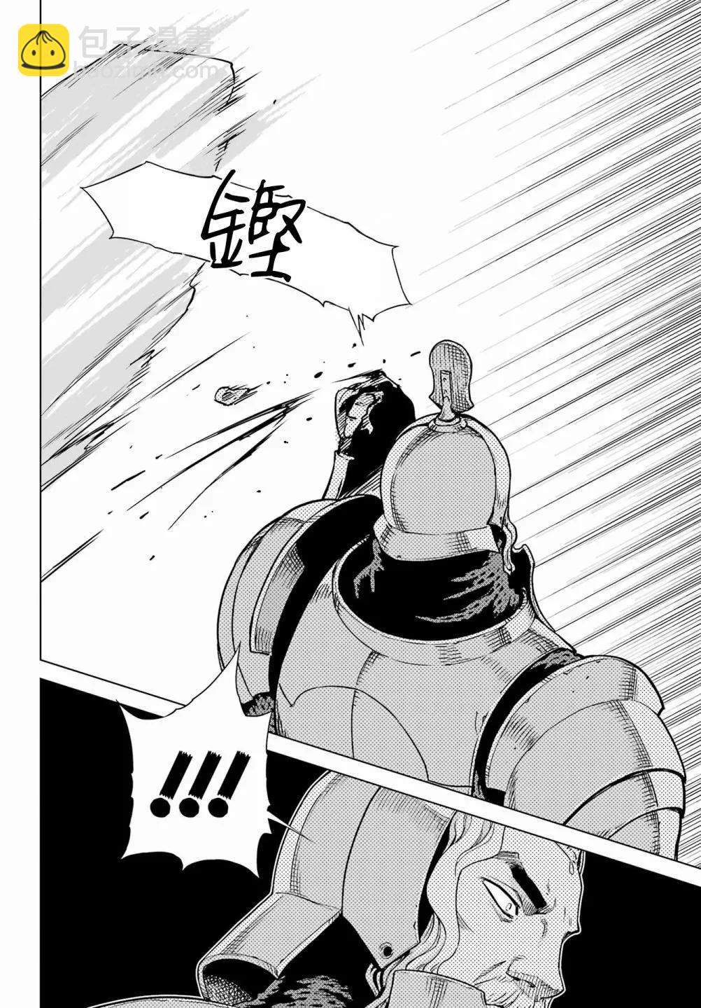 第05话28