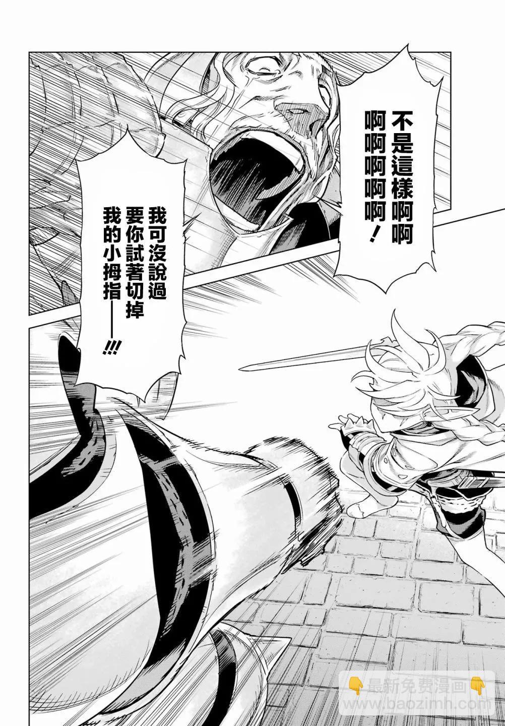 第05话30