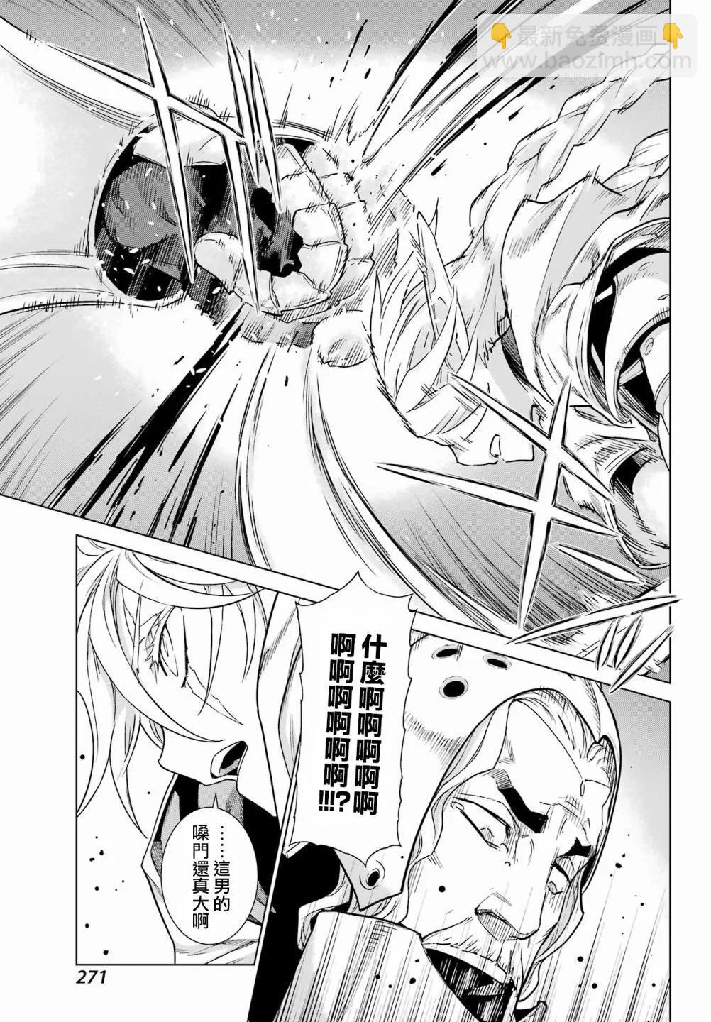 第05话31