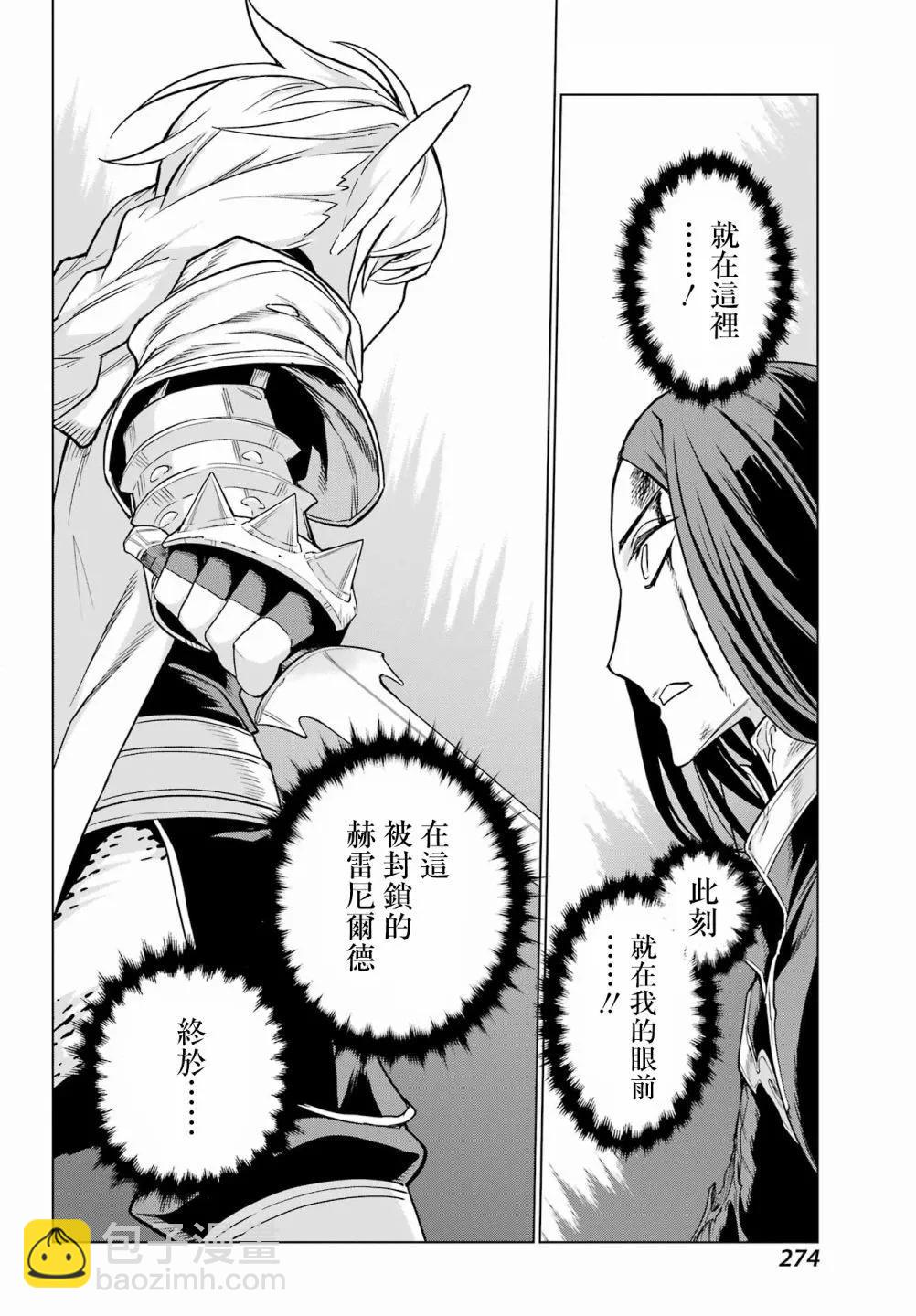 第05话33