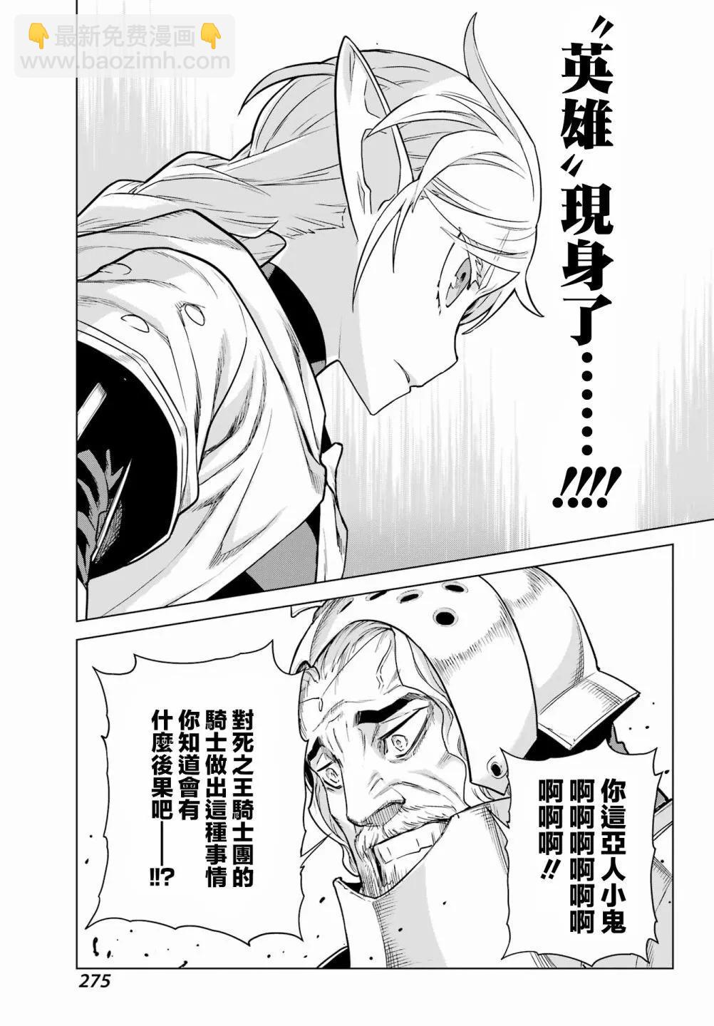 第05话34