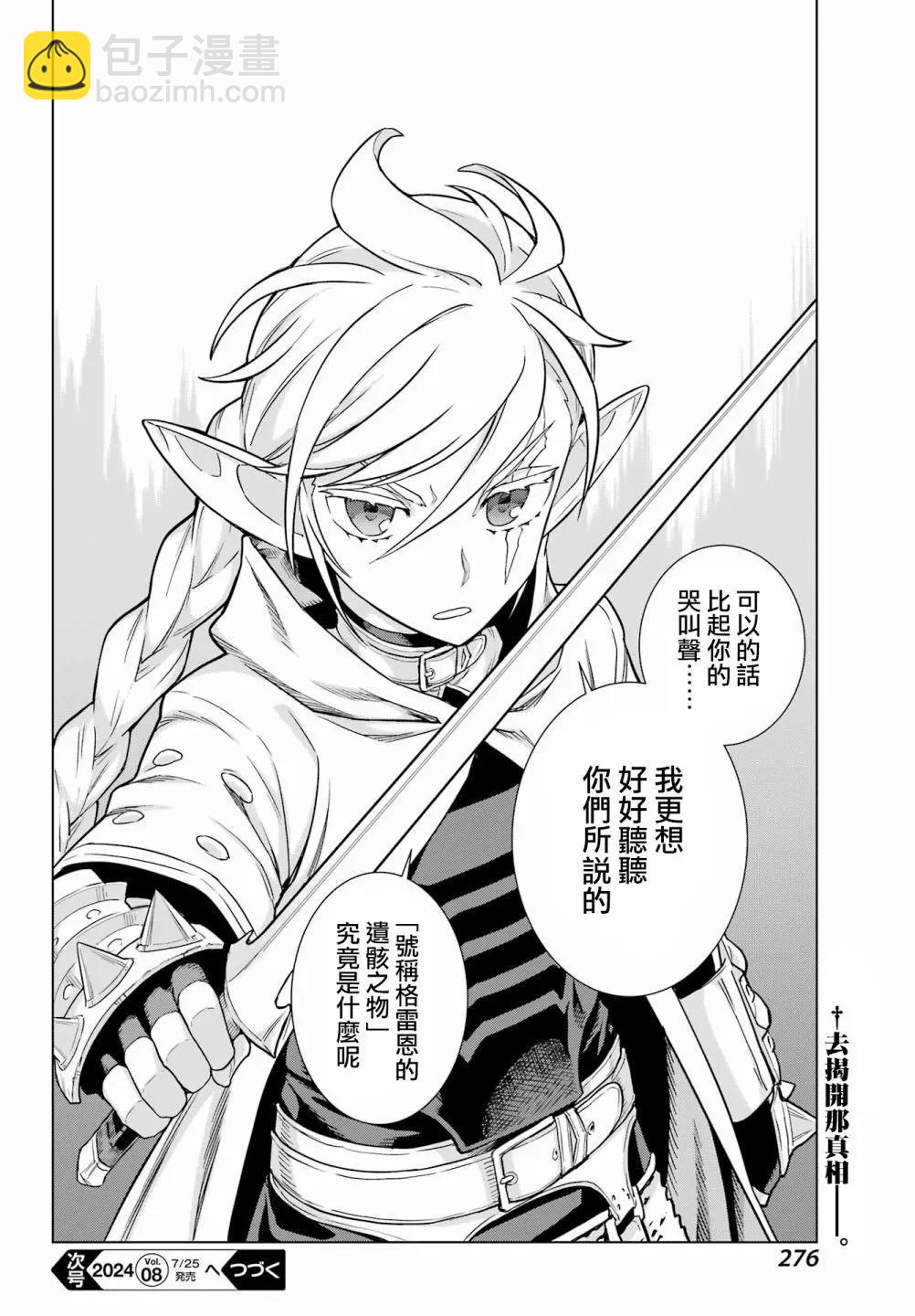 第05话35