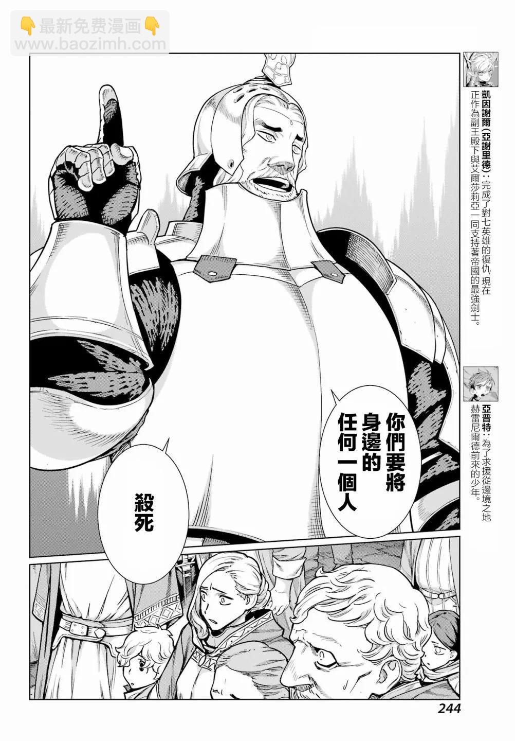 第05话4