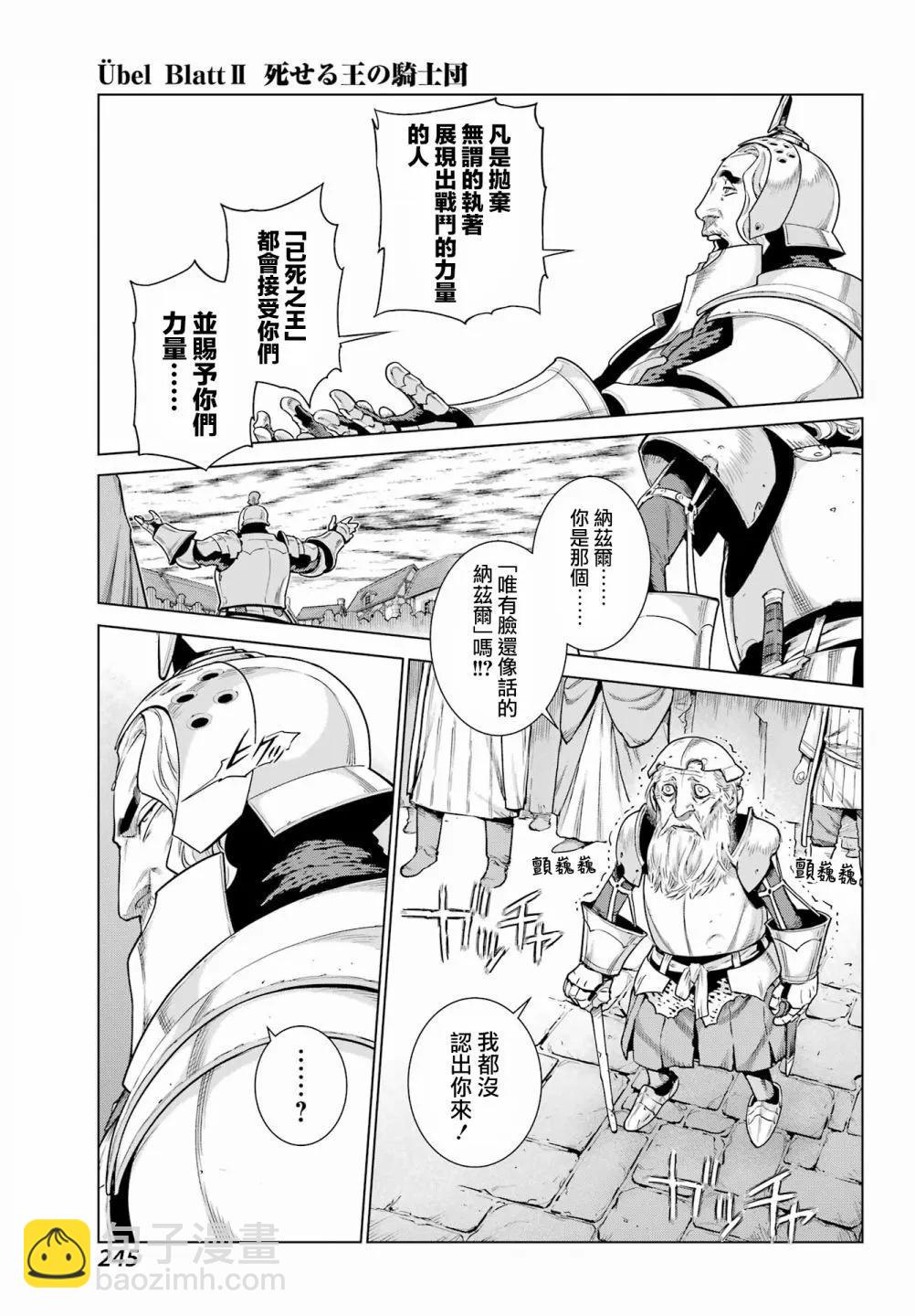 第05话5