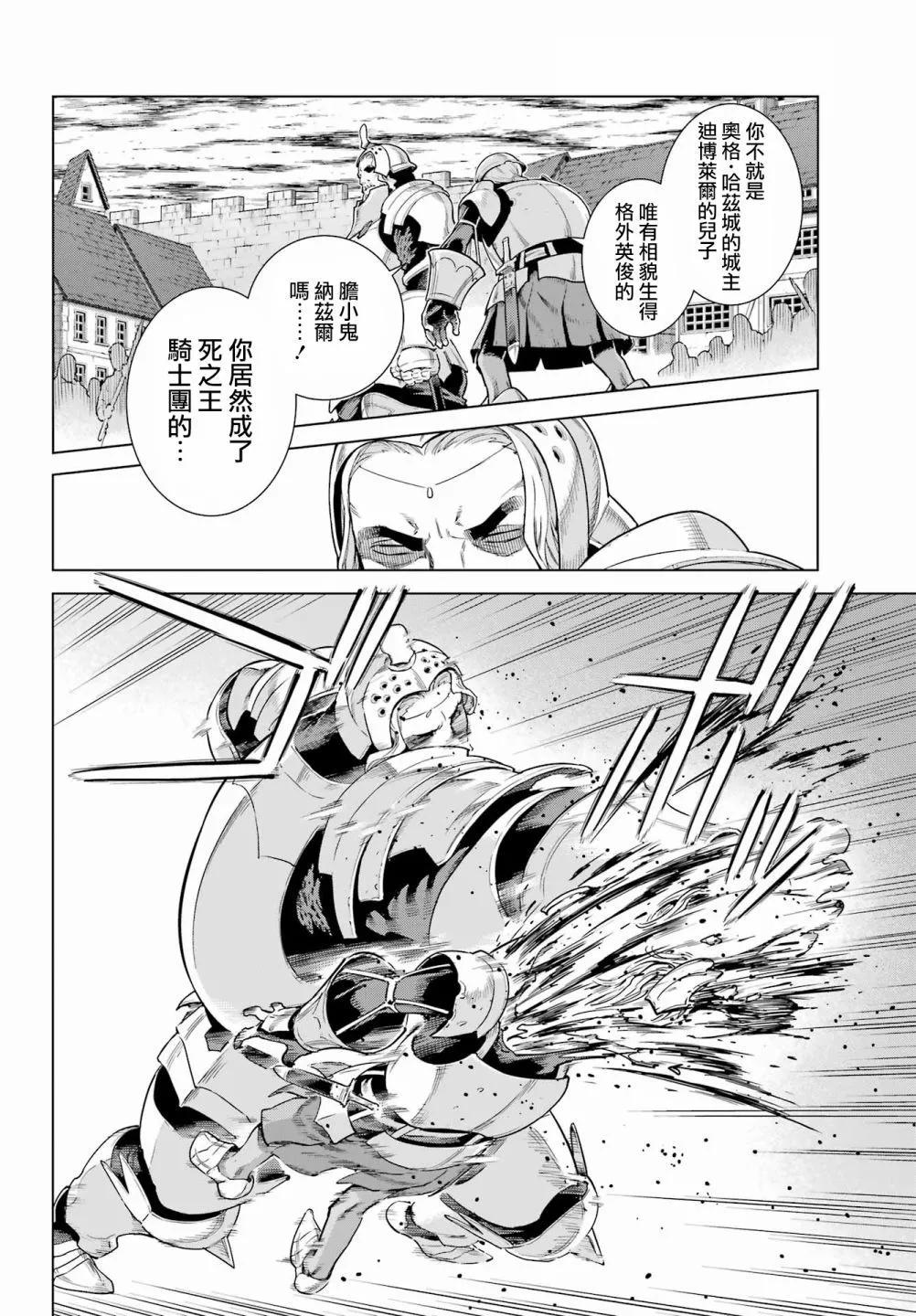 第05话6