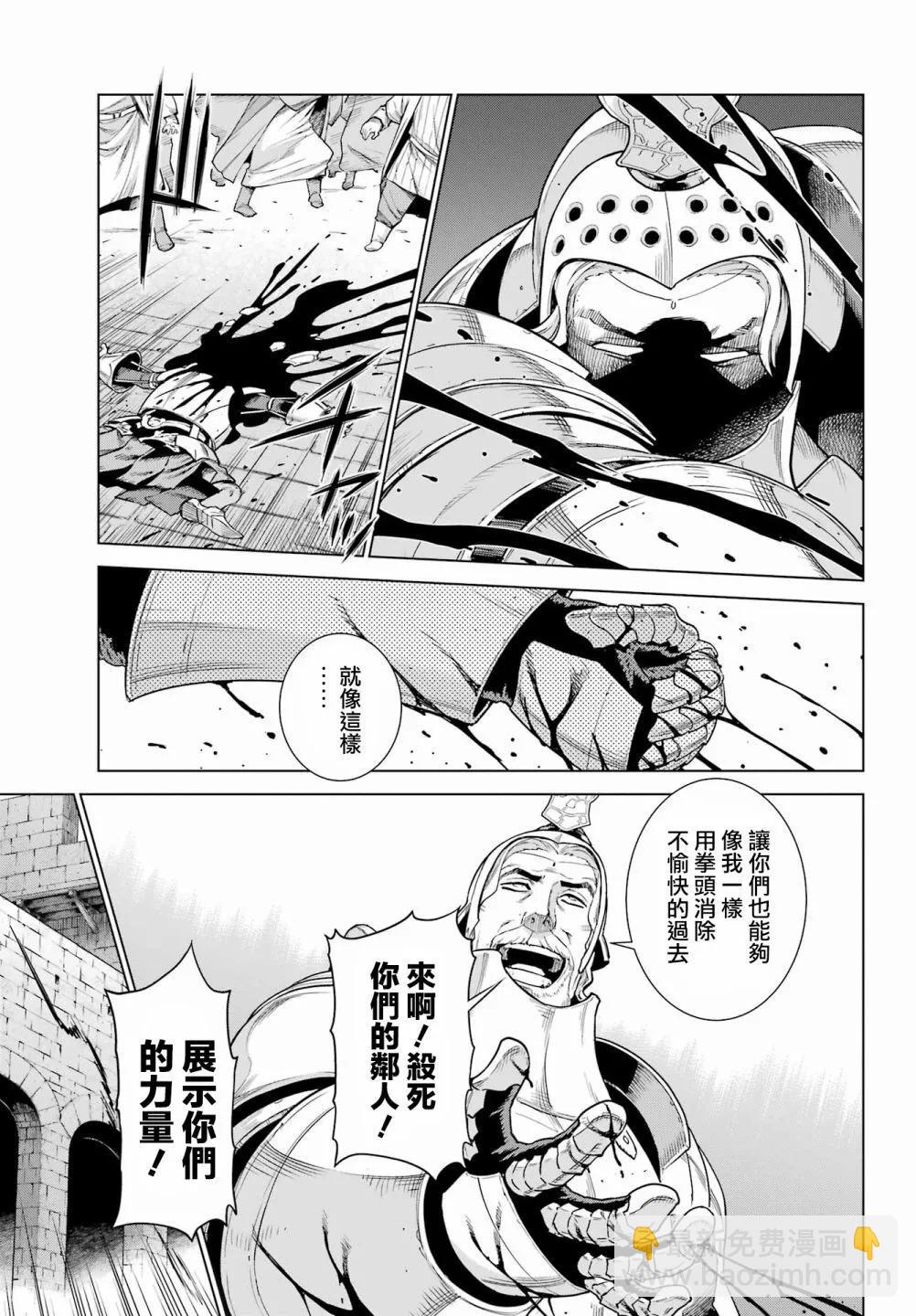 第05话7