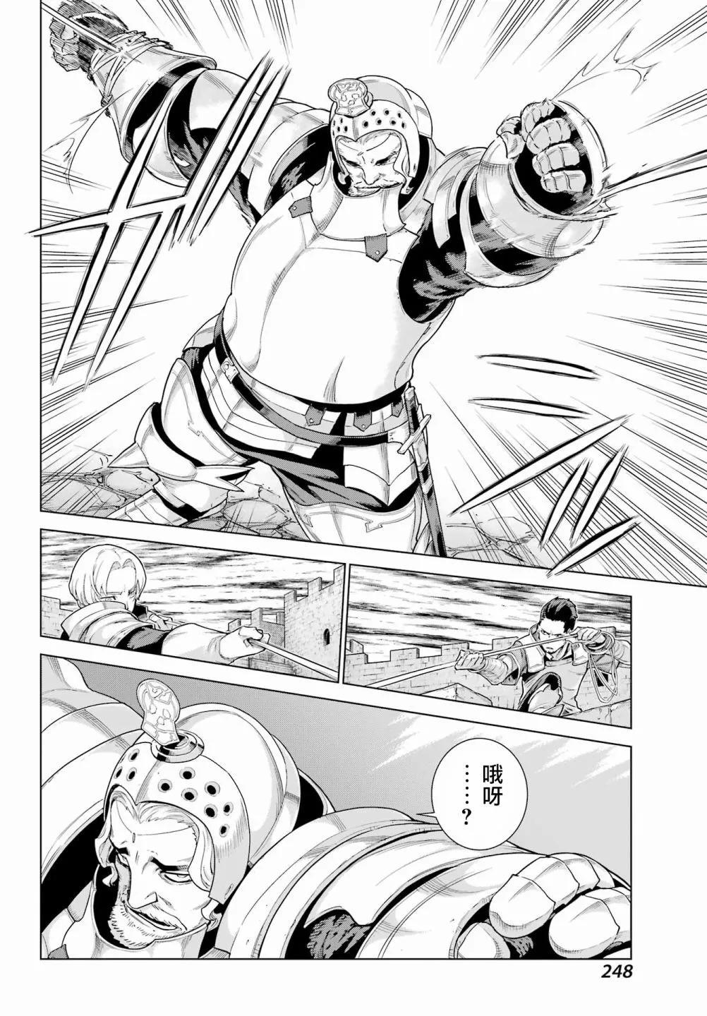 第05话8