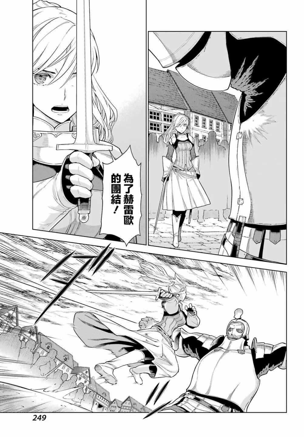 第05话9
