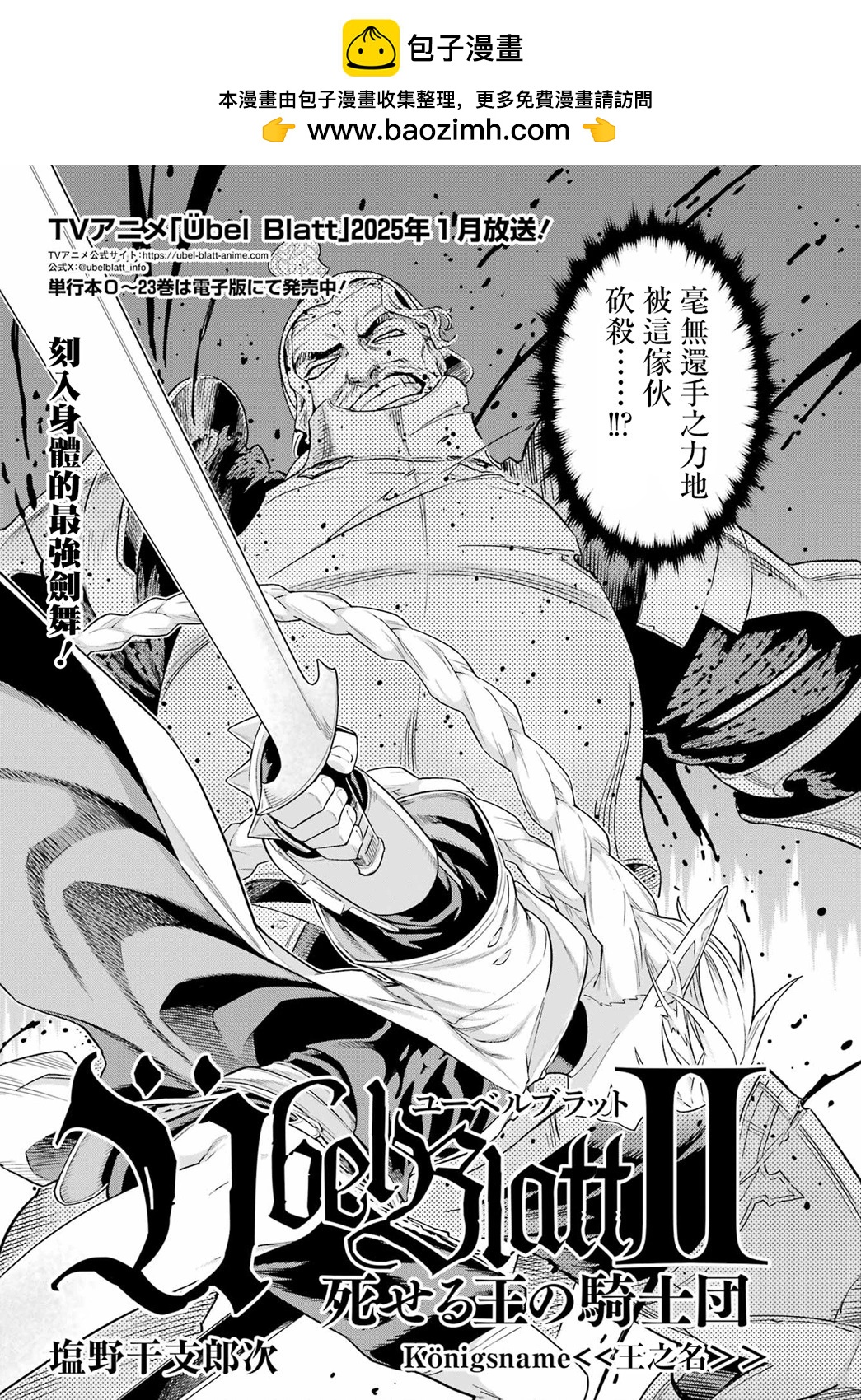第06话1