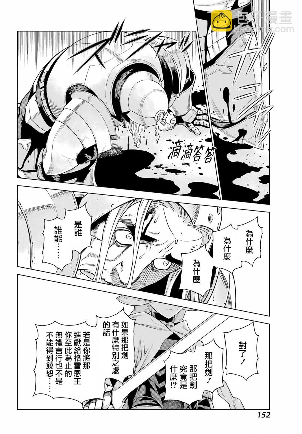第06话11