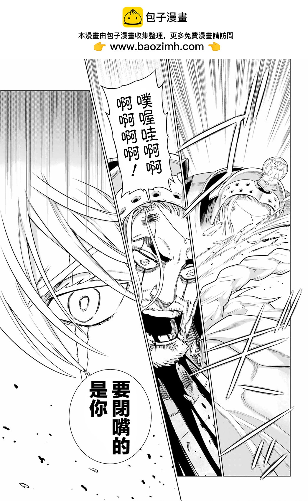 第06话12