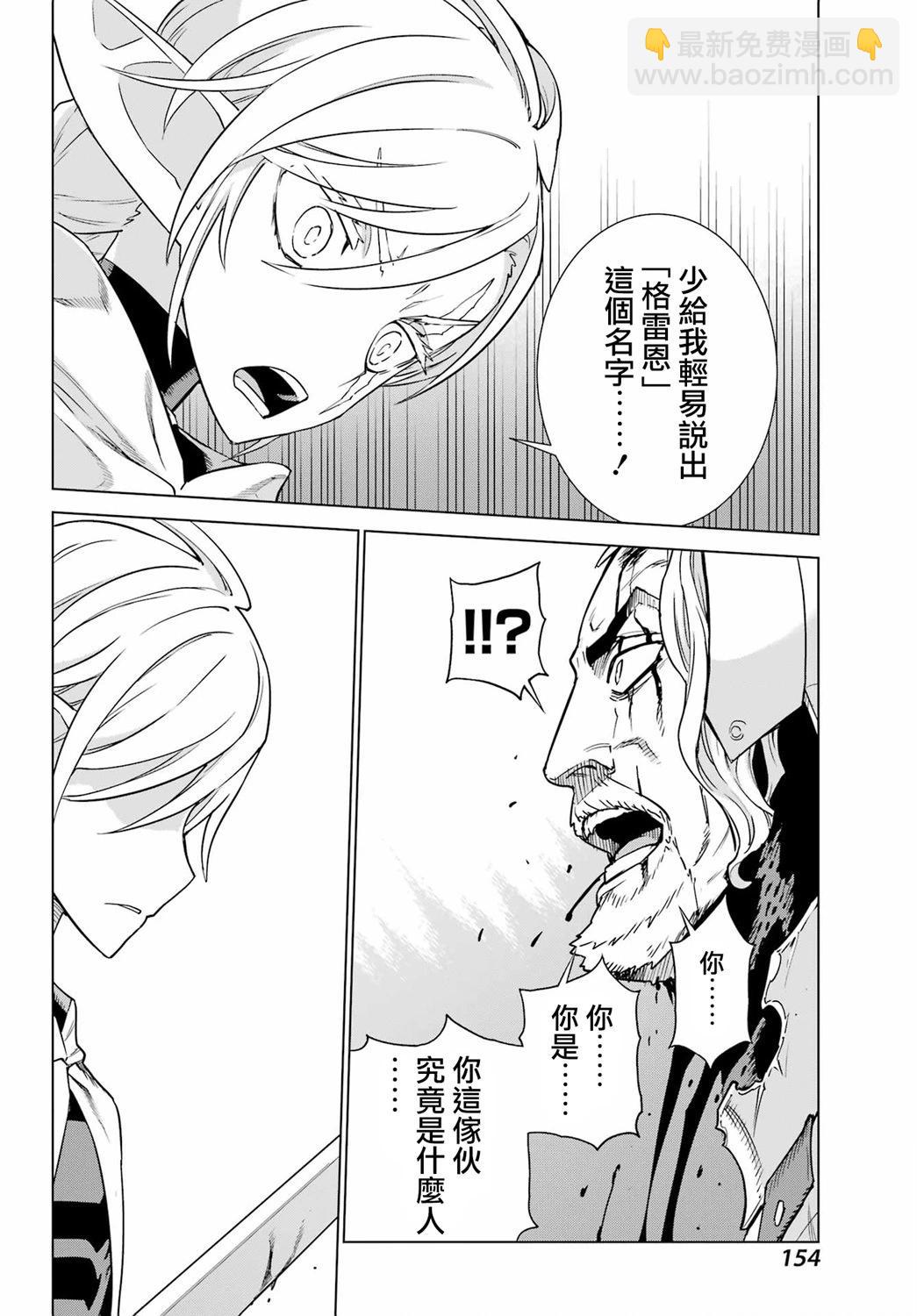 第06话13