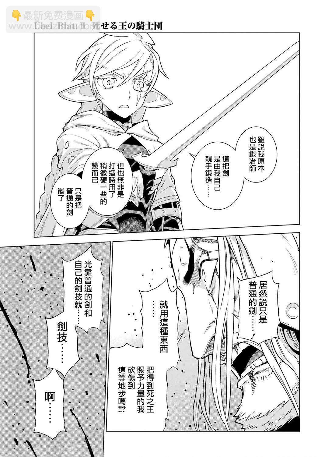 第06话14