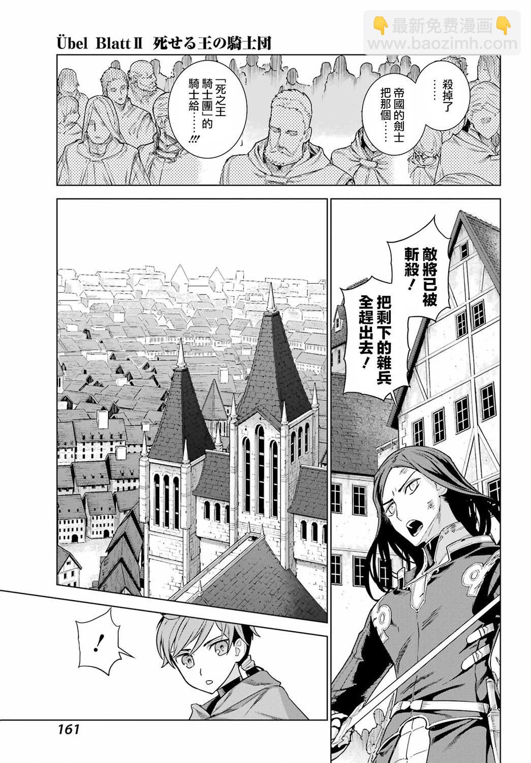 第06话19
