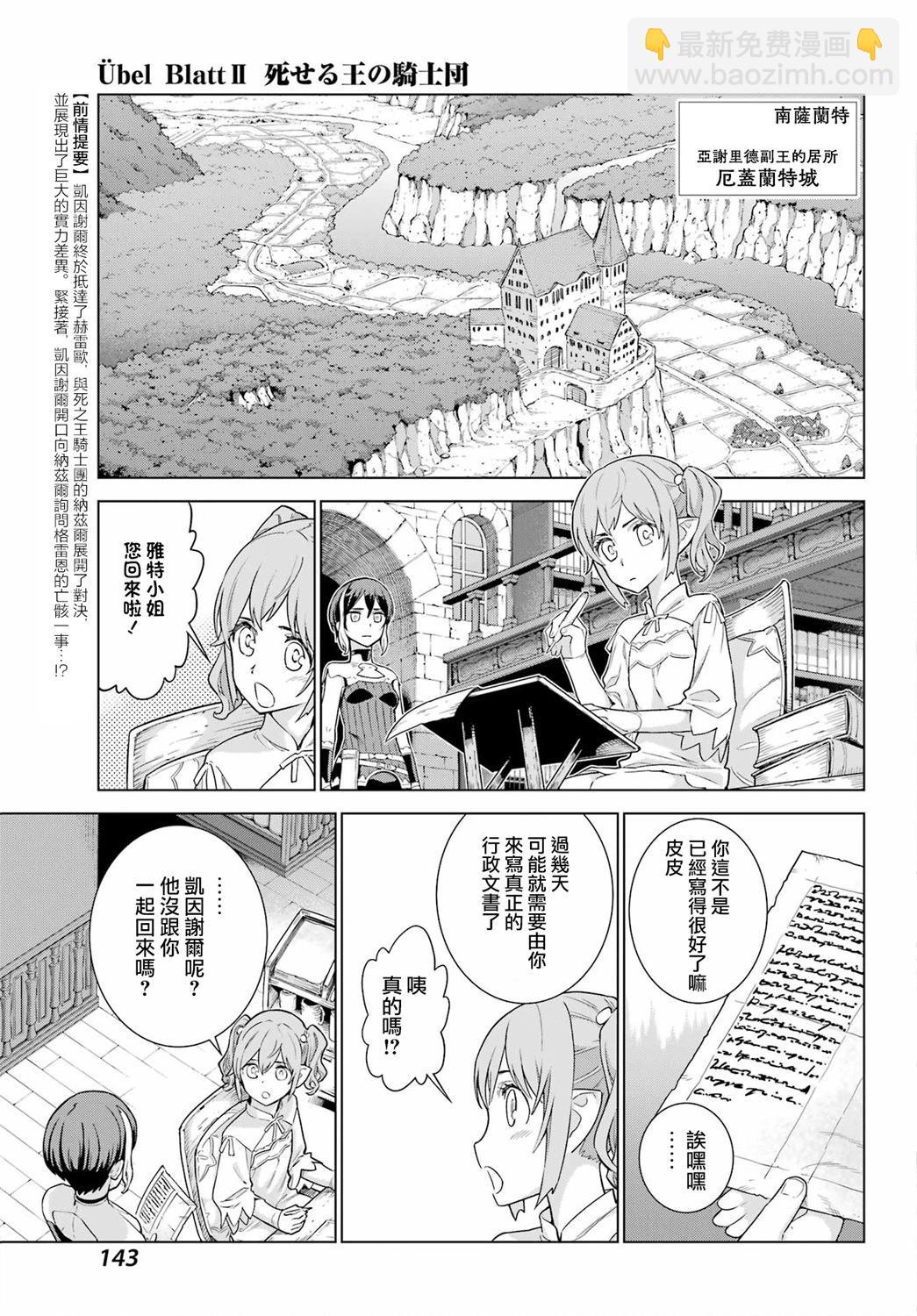 第06话2