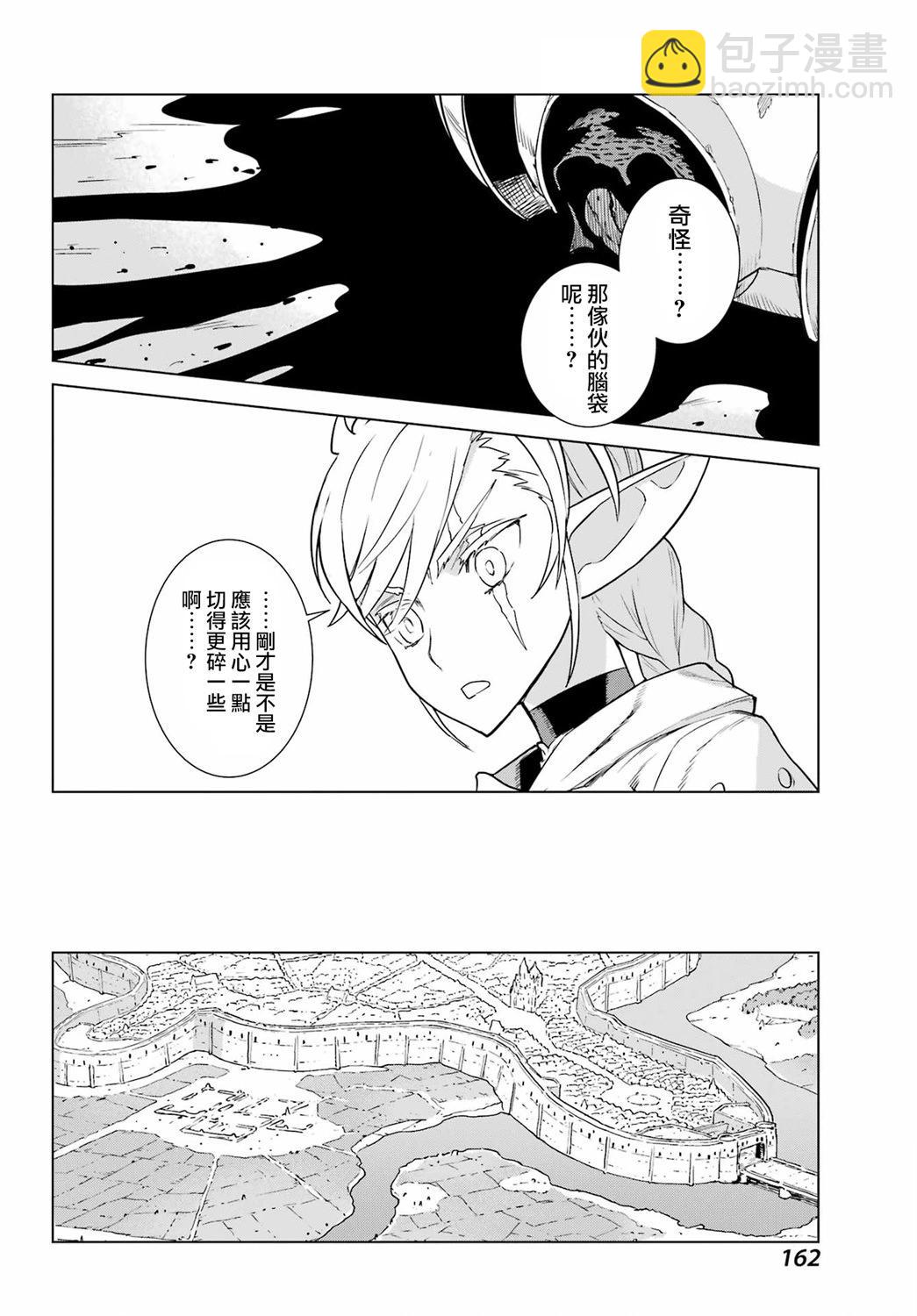 第06话20