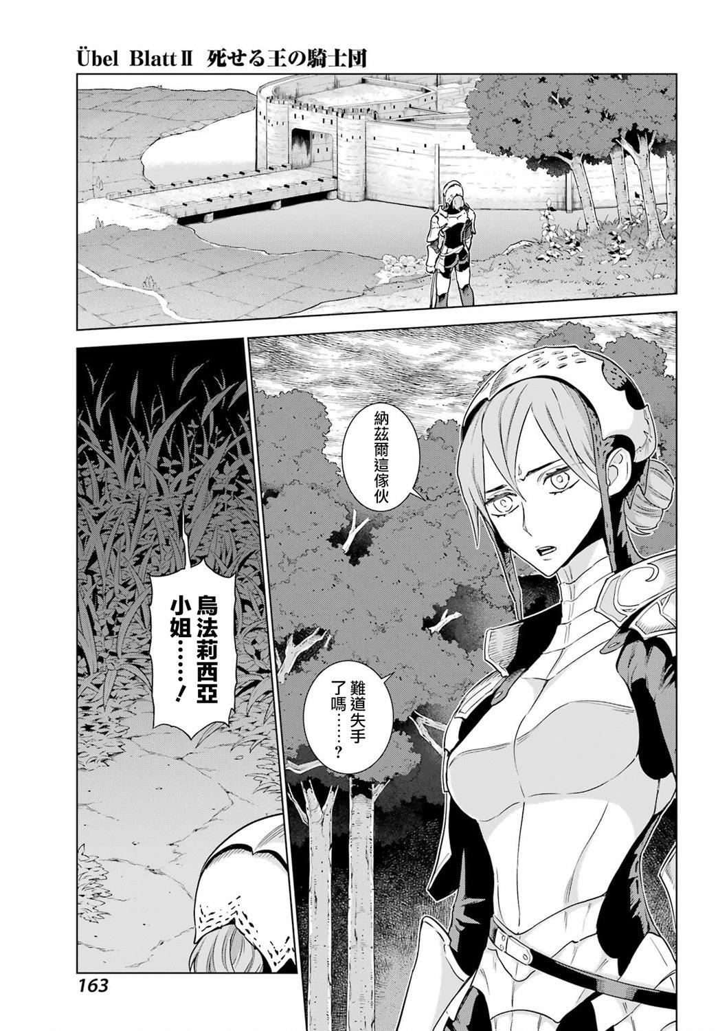 第06话21