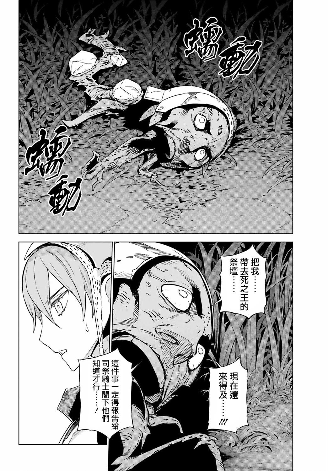 第06话22