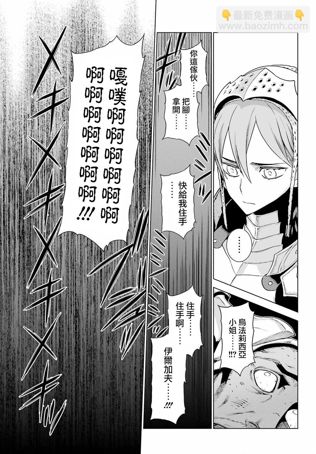 第06话25