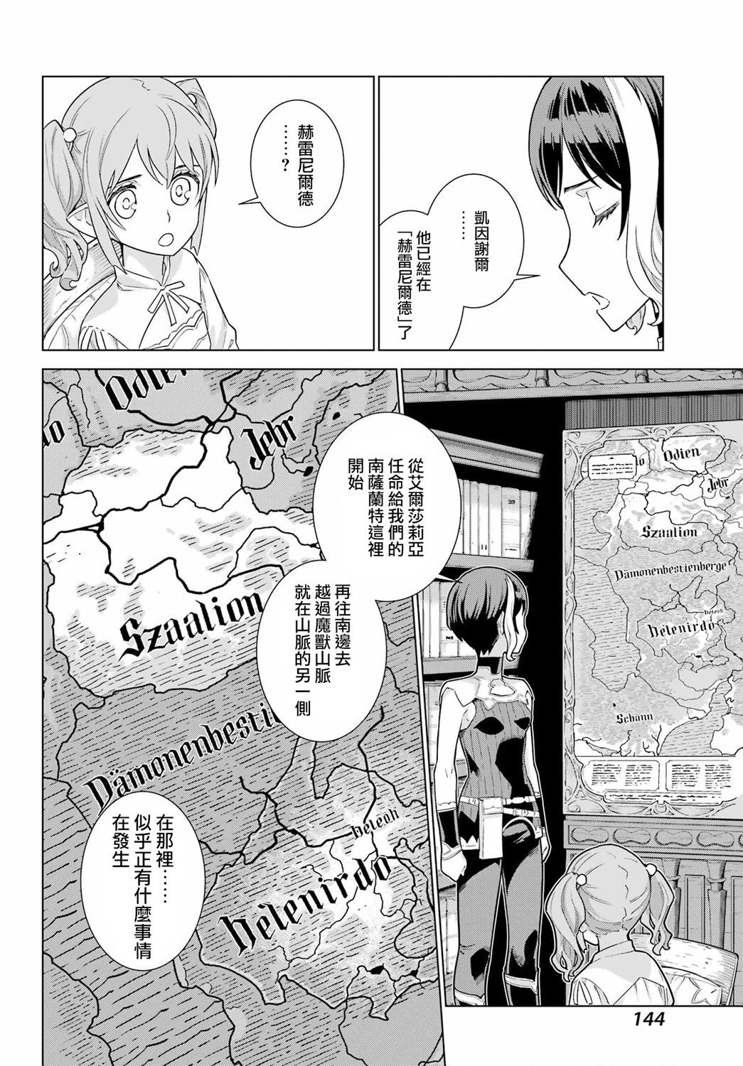 第06话3