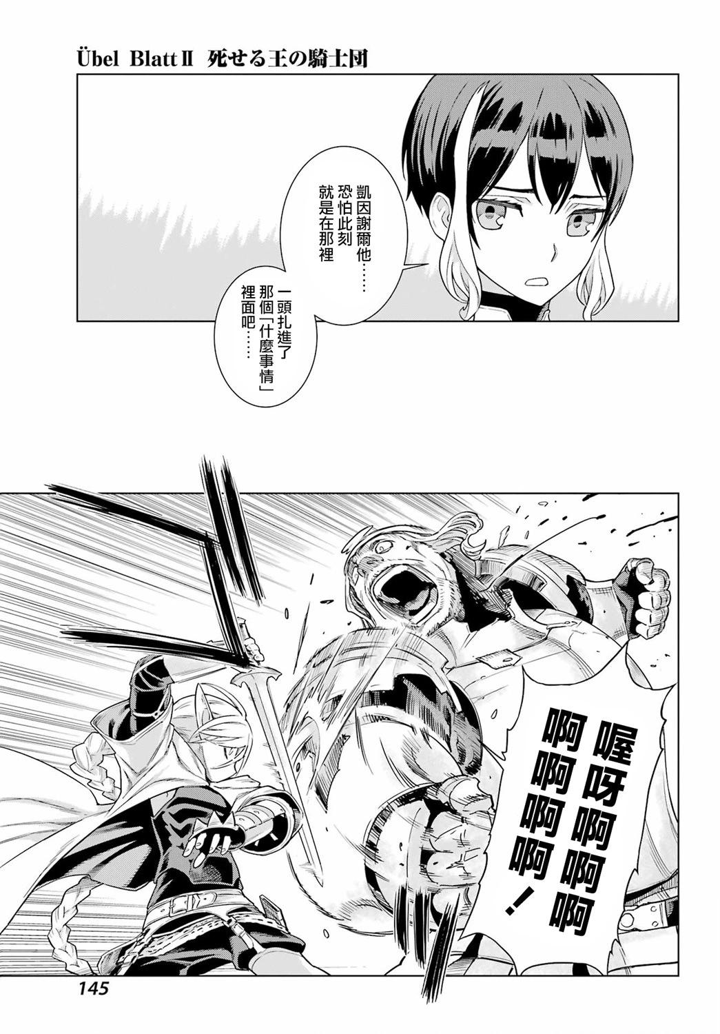 第06话4