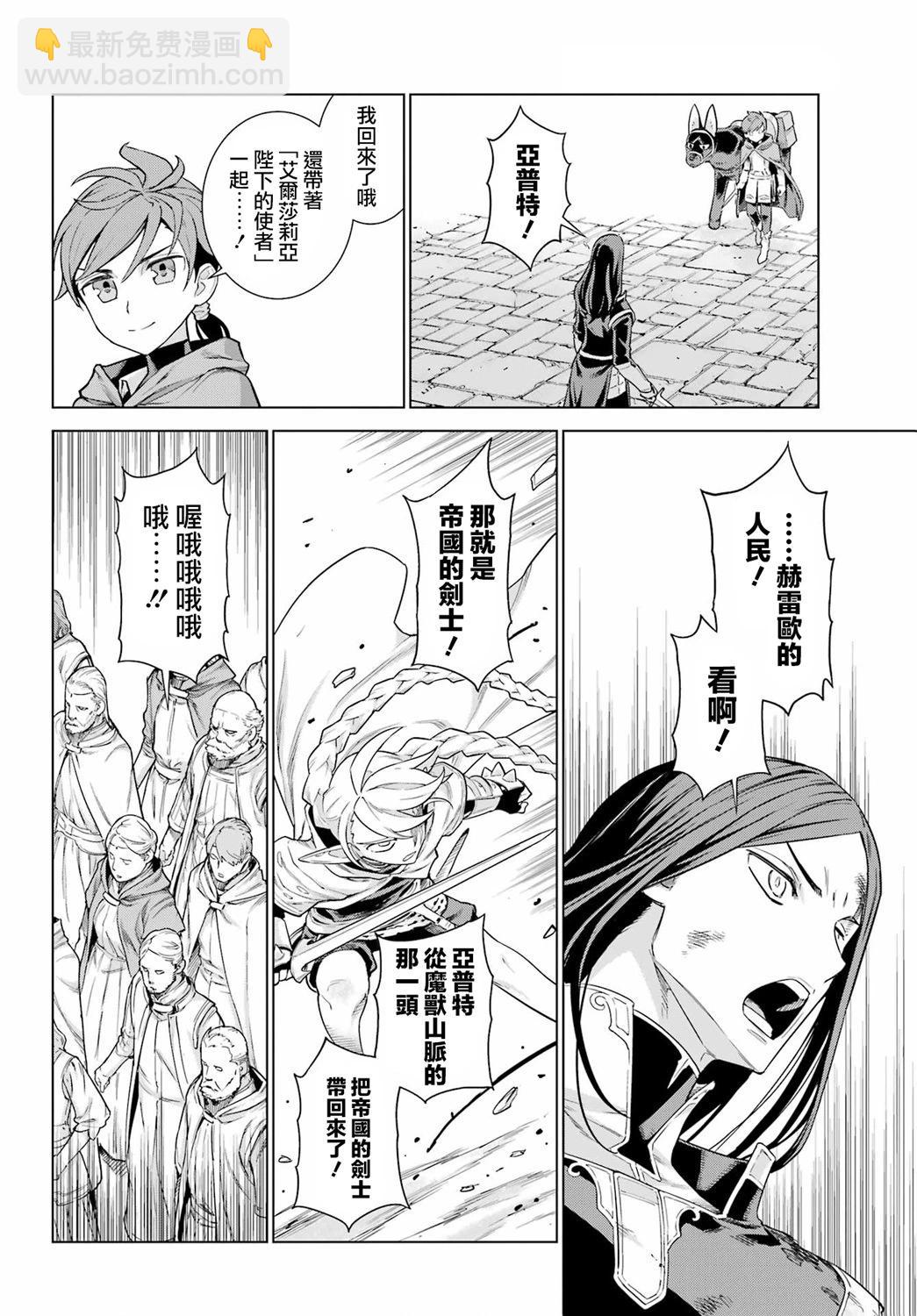 第06话5