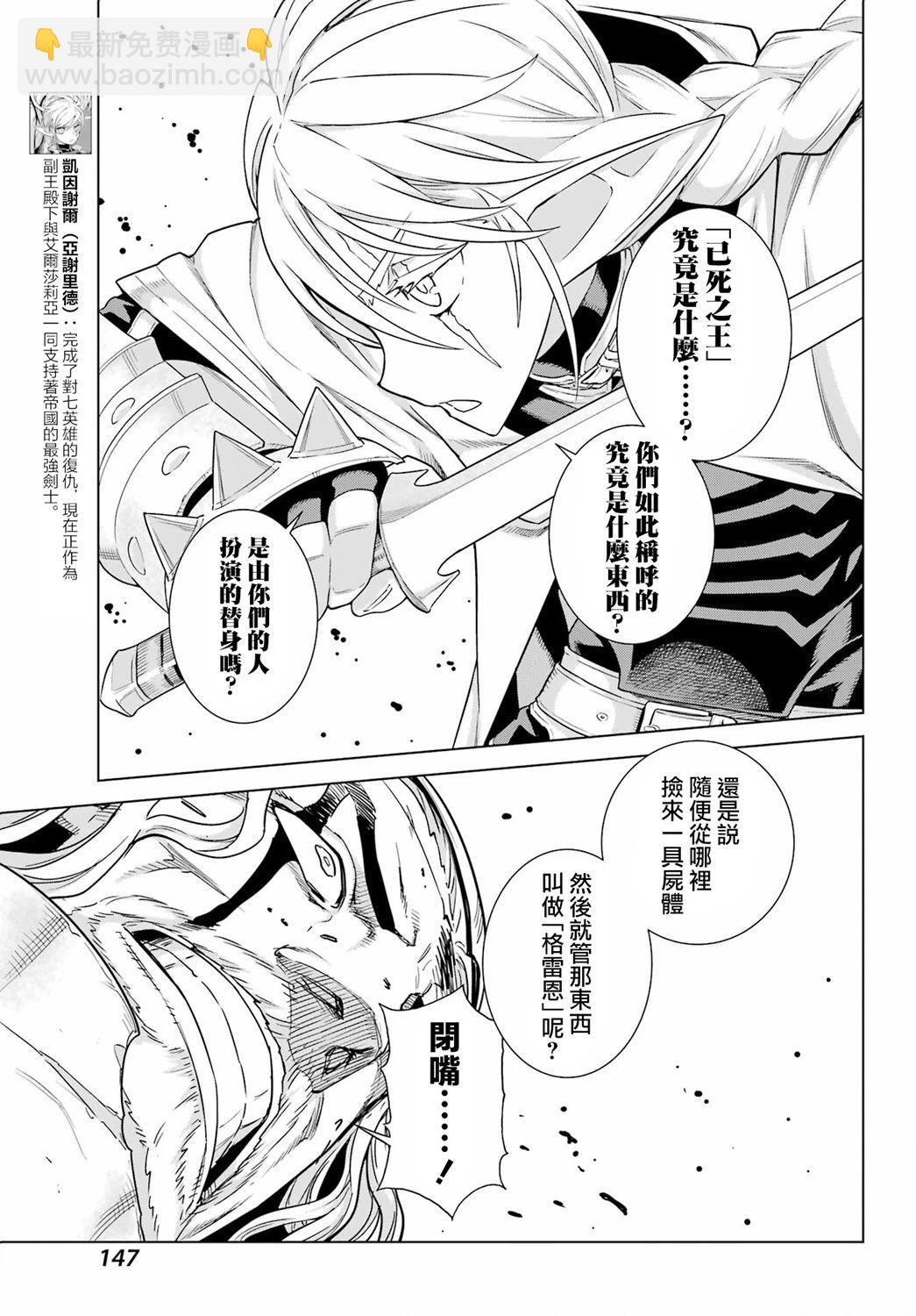 第06话6