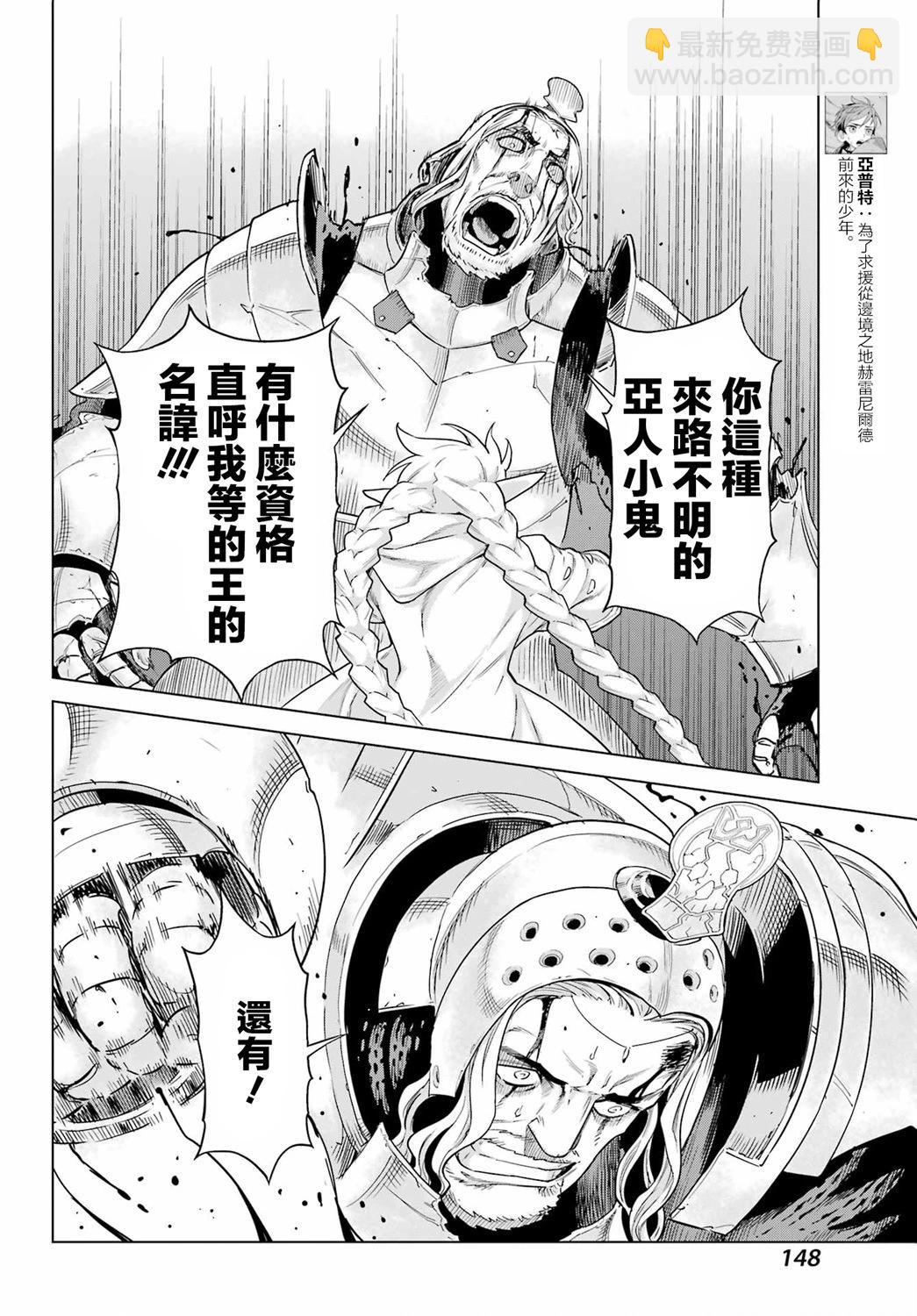第06话7